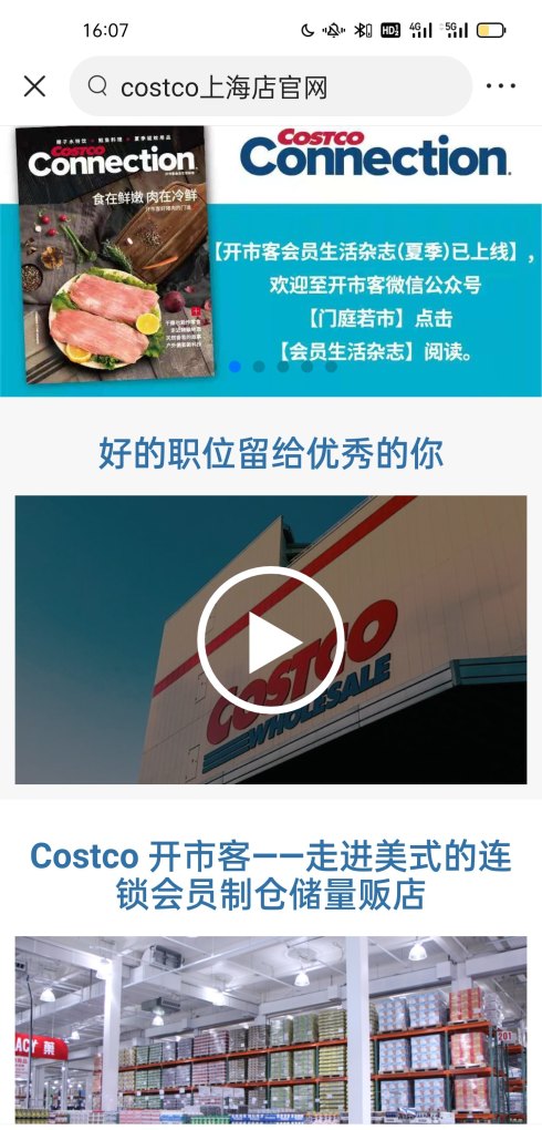 想去大连旅游住哪个酒店比较好，大连和平广场美食推荐店在哪里开门