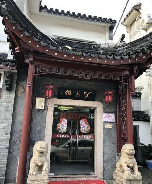 苏州海鲜自助餐厅排名前十名，苏州美食推荐餐厅排行榜前十名有哪些店