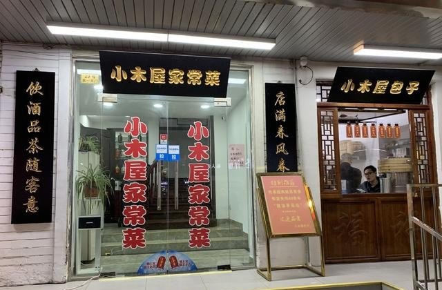 苏州海鲜自助餐厅排名前十名，苏州美食推荐餐厅排行榜前十名有哪些店