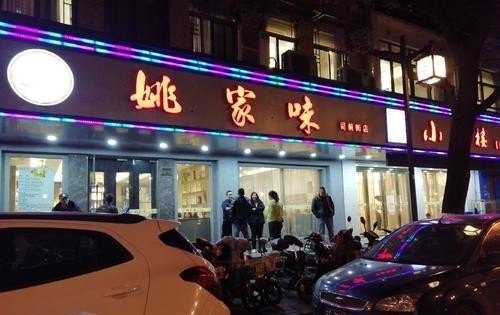 苏州海鲜自助餐厅排名前十名，苏州美食推荐餐厅排行榜前十名有哪些店