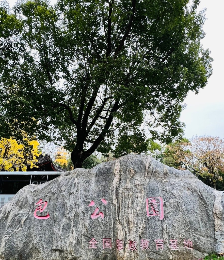 合肥一日游必去十大景点，半日在合肥去哪里玩