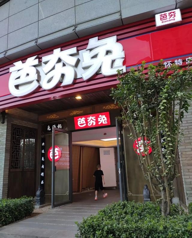 石家庄那有麻辣鸡爪最好吃,石家庄哪个饭店做的又好吃又便宜