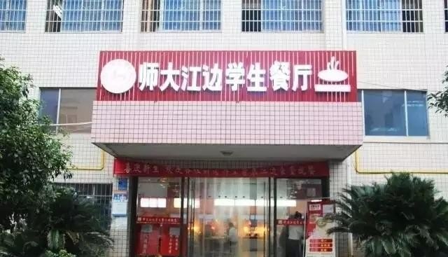 湖南师范大学附近旅游攻略,去岳麓山从师大还是湖大站下车近