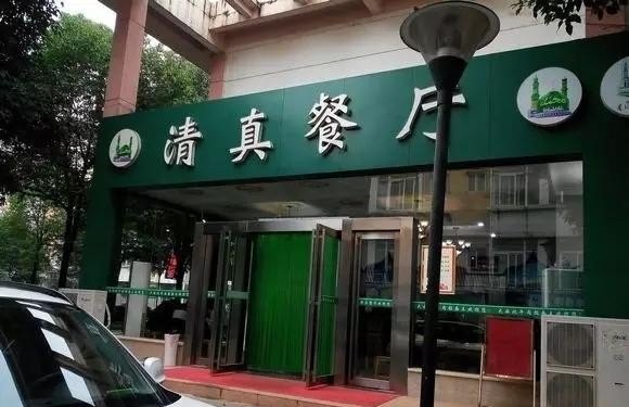 湖南师范大学附近旅游攻略,去岳麓山从师大还是湖大站下车近