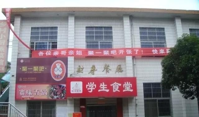 湖南师范大学附近旅游攻略,去岳麓山从师大还是湖大站下车近