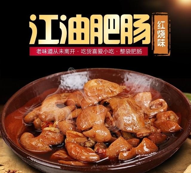 绵阳餐厅推荐，中餐美食推荐江油店铺有哪些品牌