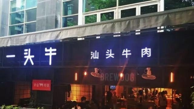 广州万达哪个人气最旺，萝岗万达广场美食推荐店在几楼