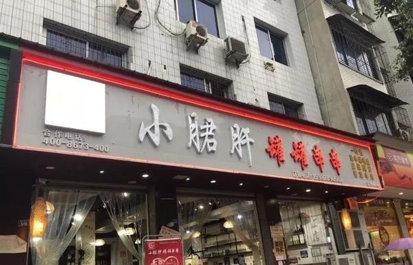 崇州古镇十大必吃馆子，成都崇州特色美食推荐店有哪些呢