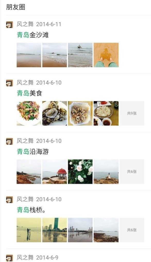 家在吉林省，想到海边玩，到哪好呢，去海边游泳去哪里玩最好