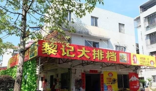 惠州肠粉哪家比较出名,惠州惠阳区美食推荐地方有哪些店