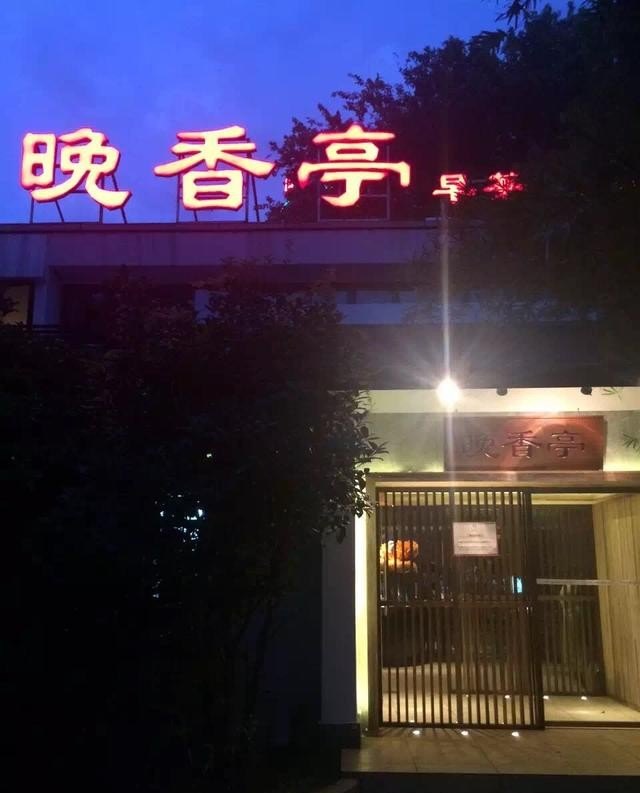 合肥哪个饭店最好吃，合肥有什么美食推荐店铺