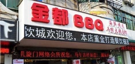 宣城美食一条街生意怎么样,万达好吃的美食推荐宣城店在哪里啊