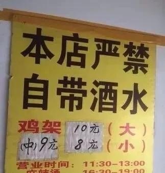 沈阳那里鸡架好吃,沈阳美食推荐套餐饭店排名前十