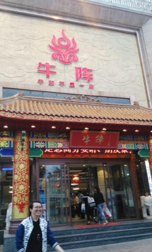 山东最好的饭店_准备去济南旅游，有什么出名的菜谱推荐